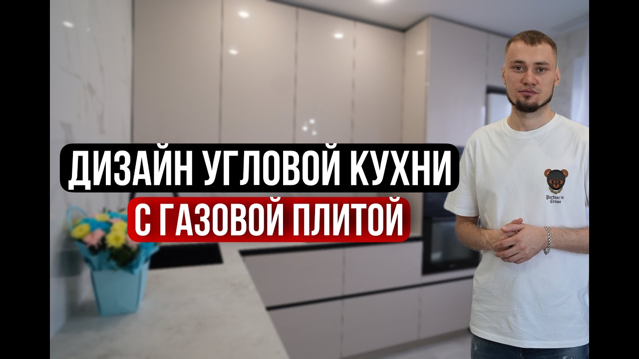 Делимся секретом как спрятать газовую трубу на кухне