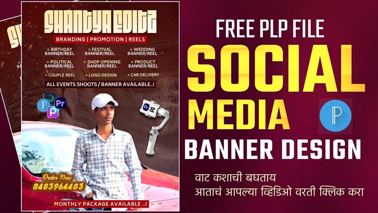 SOCIAL MEDIA CINEMATIC BANNER EDITING FREE PLP FILE 
