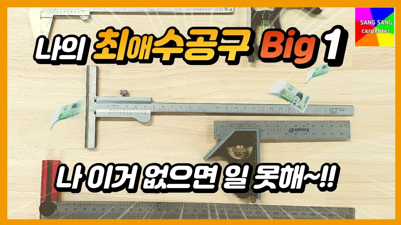 20221018 마츠이 케가끼 게이지