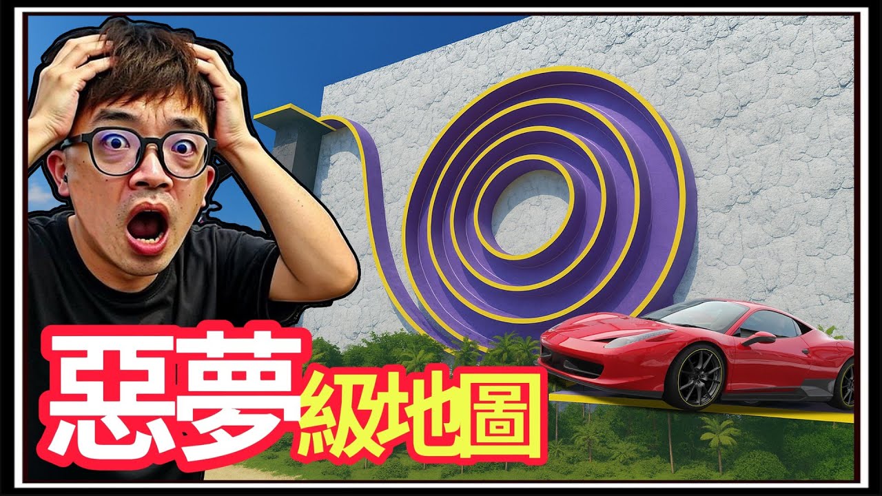 全程心跳加速！突破物理極限的賽道挑戰【阿杰】『撞擊模擬器 BeamNG Drive Mods』