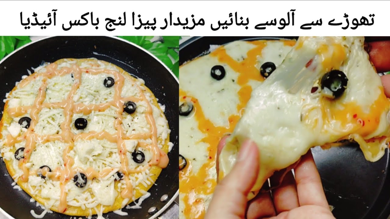 Aalu se banaen mazedar nashta/instant winters recipe/Lunch box idea/potato pizza recipe 