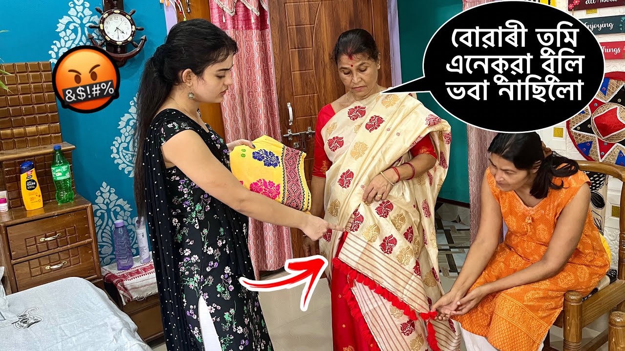 Husband নথকাত শাহু মাৰ লগত কাজিয়া …😢💔 @obolonamaskar #newassamesevlog