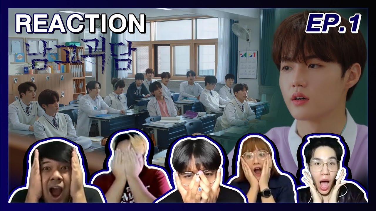 [REACTION] TREASURE - WEB DRAMA '남고괴담' : EP.1 & INTERVIEW | SPOP SPACE | เค้าไม่ได้มาเล่นๆเด้ออออ