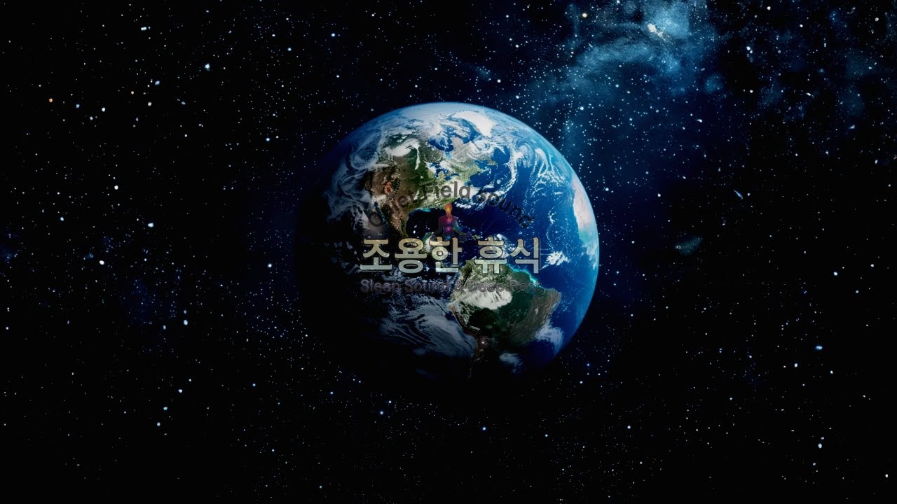 조용한 휴식 | 8시간 깊은 수면 음악 🌙 그냥 켜 두는 밤