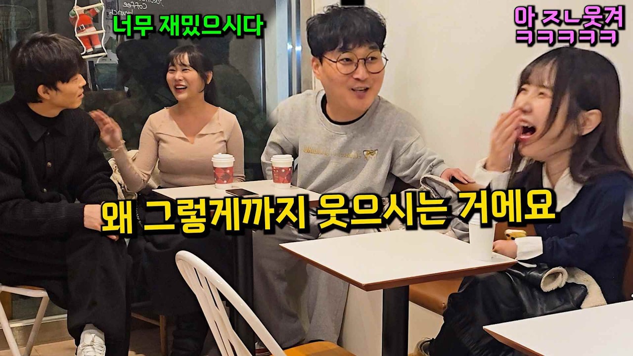2026년 웃을 거 다 웃으셨다ㅋㅋㅋㅋㅋㅋㅋㅋㅋㅋㅋㅋㅋㅋㅋㅋㅋㅋㅋㅋ