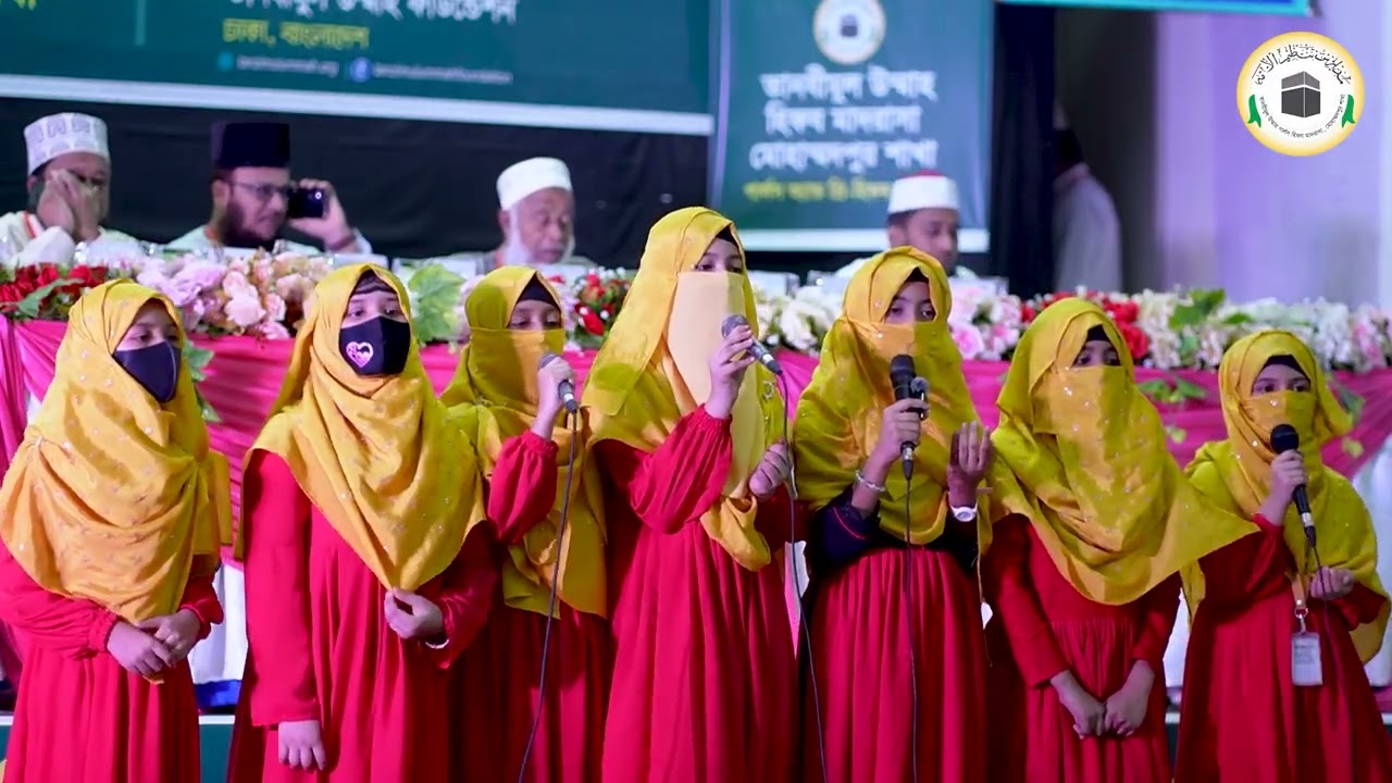 ও তানহা কোন হে। আল্লাহু আল্লাহ। পছন্দের একটি ইসলামী নাশিদ। Tanzimul Ummah Girls Madrasah