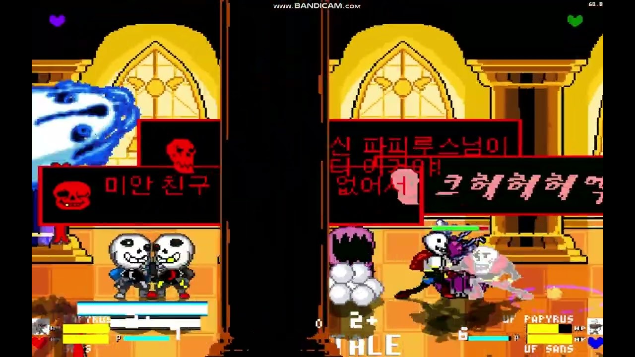 Undertale fighters Mugen: Sans And Papyrus VS Sans UF And Papyrus UF