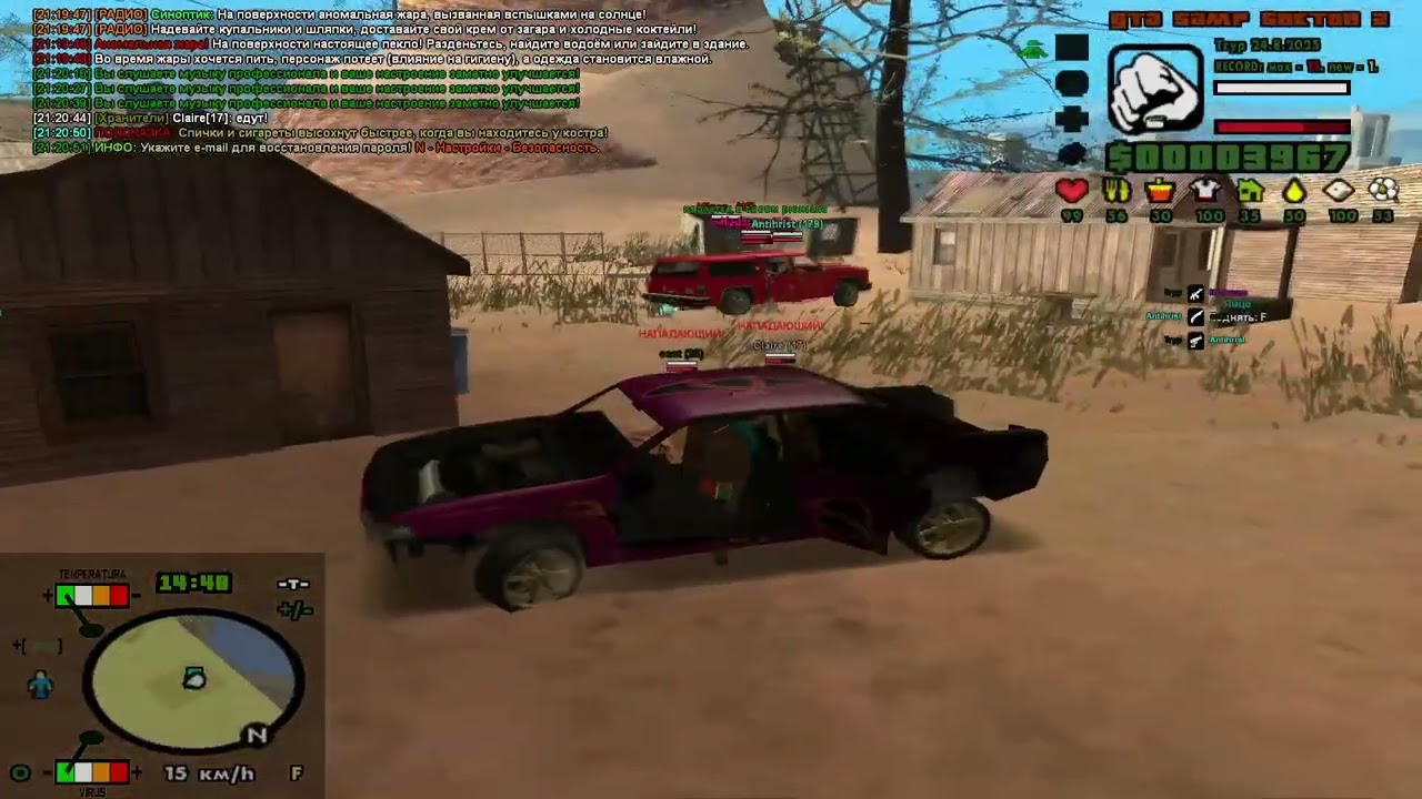 outcast feat  Клеир Сектор 2