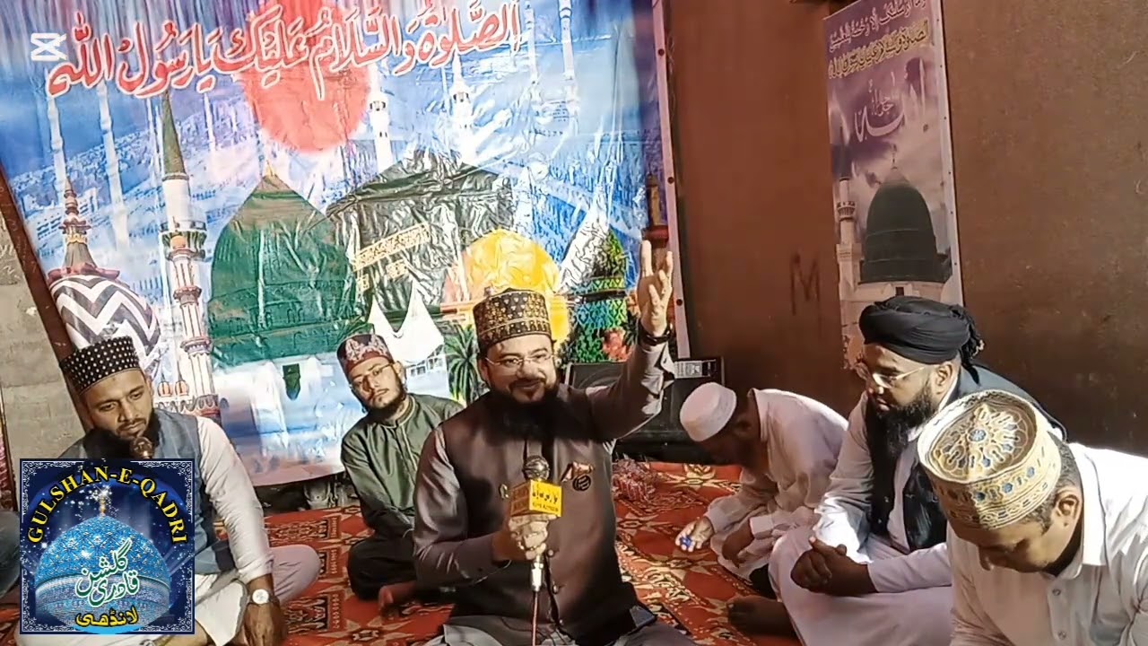 Qari Mohsin Qadri 61 wah Salana Giyarween shareef