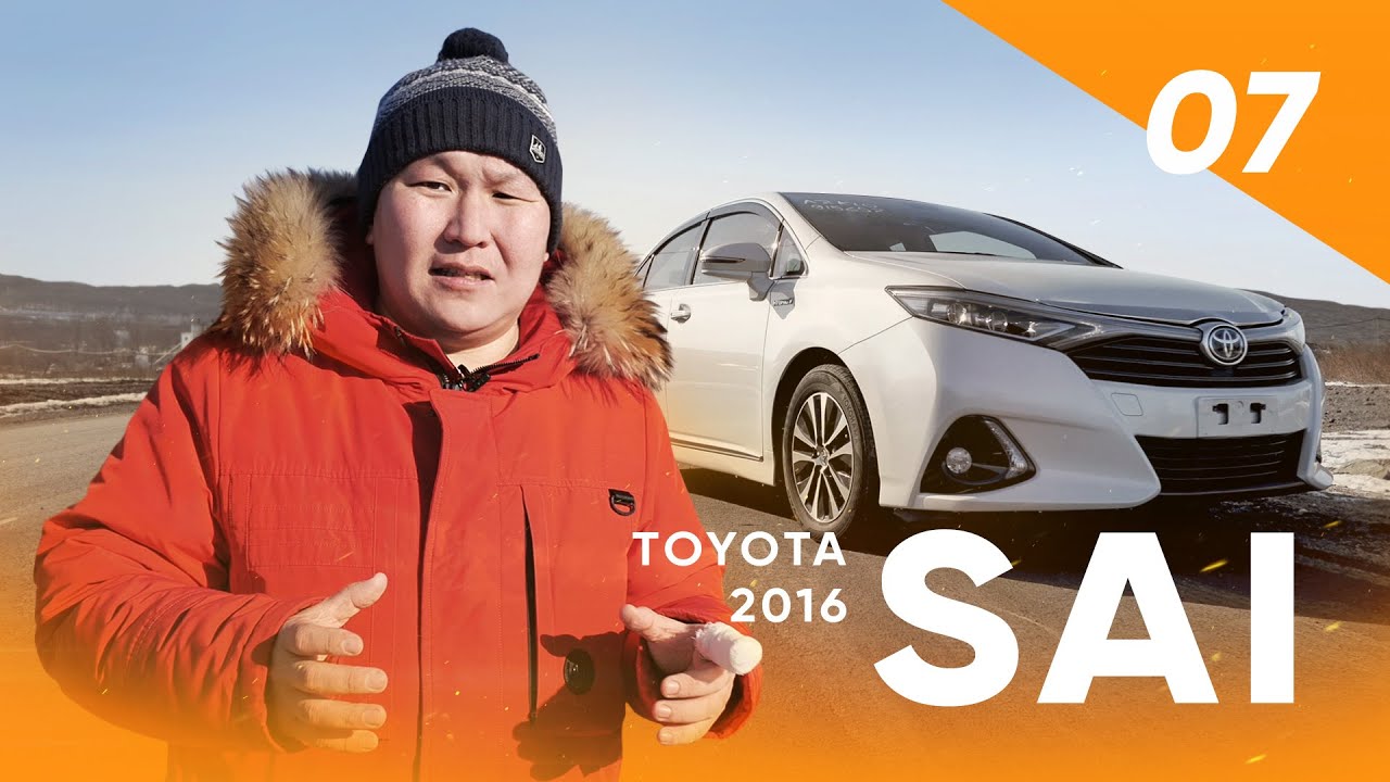 Обзор TOYOTA SAI — шикарный гибрид из Японии | Garantrade #07