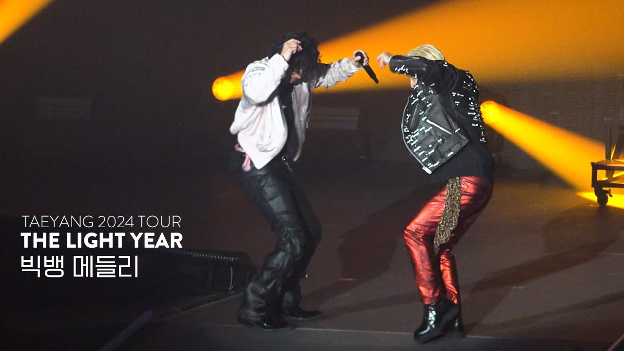 240831 THE LIGHT YEAR ‬| 대성 DAESUNG D-LITE - 빅뱅 메들리 4K Fancam