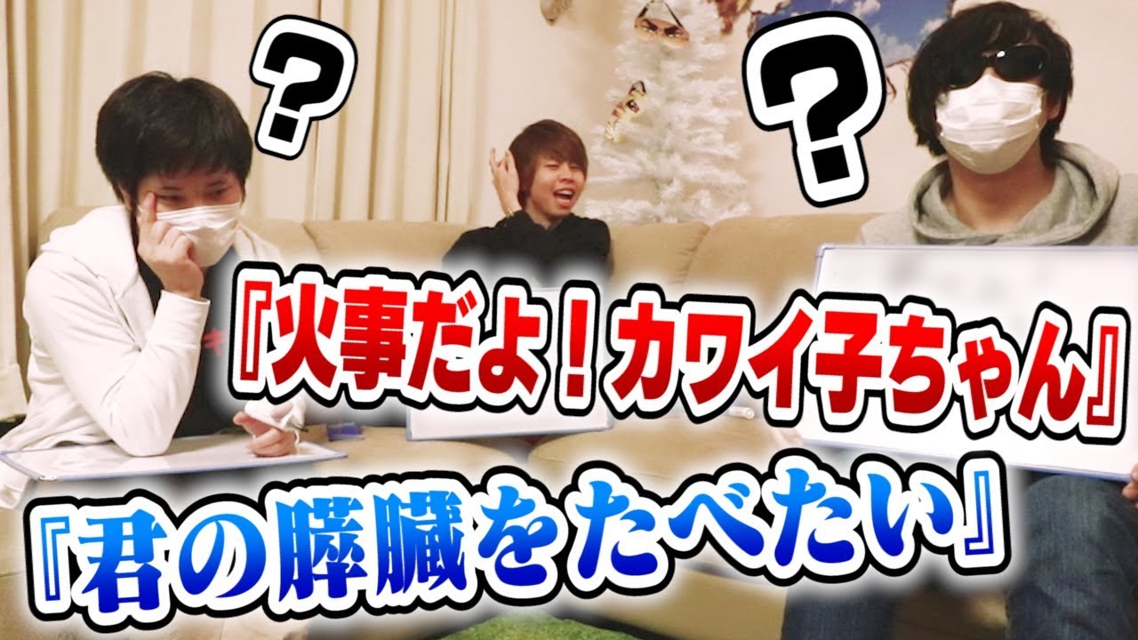 映画好きなら『タイトル』だけで内容分かるっしょ？