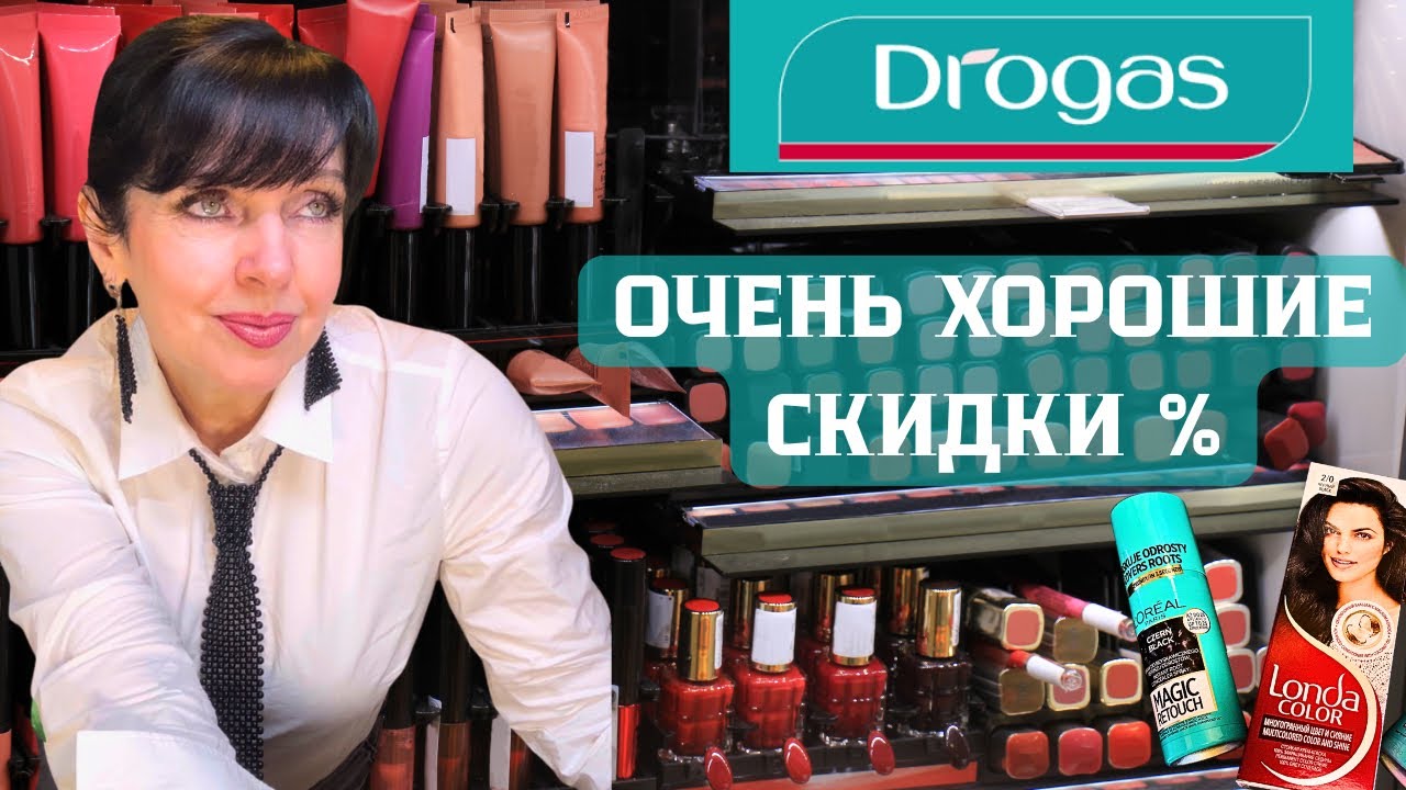 ✅ МЕНЯ УСЛЫШАЛИ СПЕЦСЛУЖБЫ ✅ Ruta Vlog @HozajushkaRuta @RutaLutkevica 