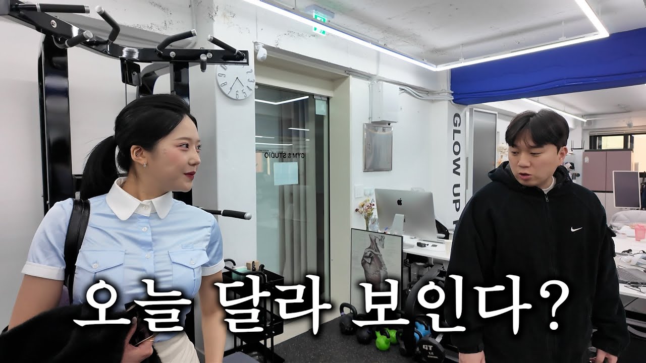 항공과 풀 세팅 하고 갔더니 남자들 반응이..