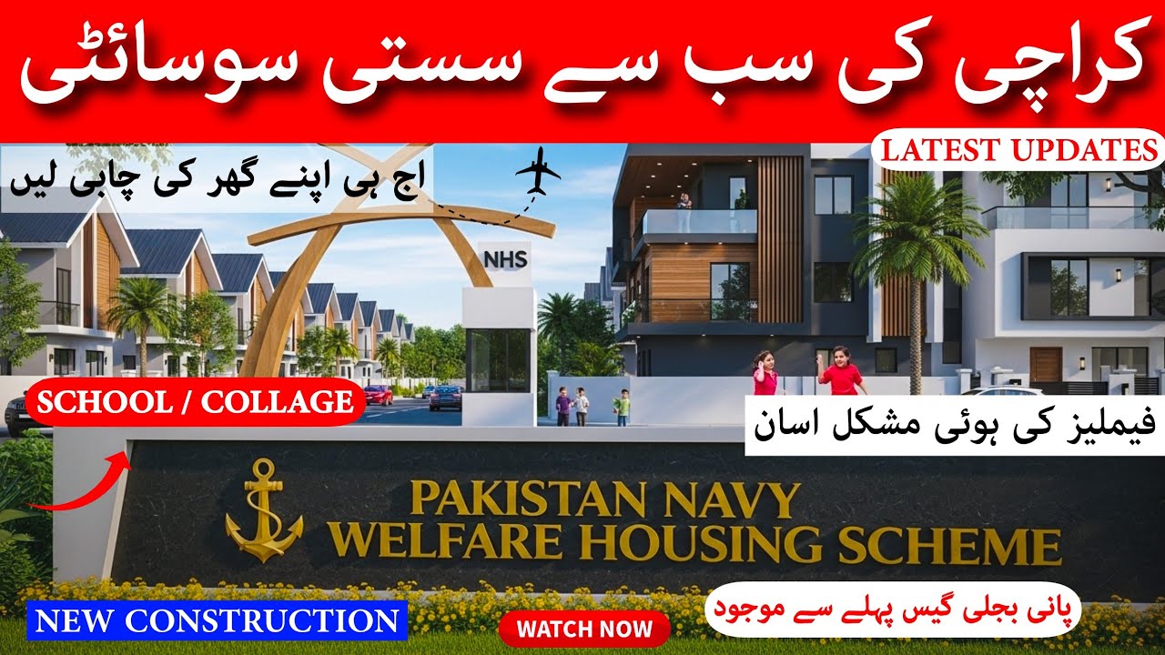 Karachi's Shocking Solution to Affordable Housing ( Low Cost Housing Scheme ) 