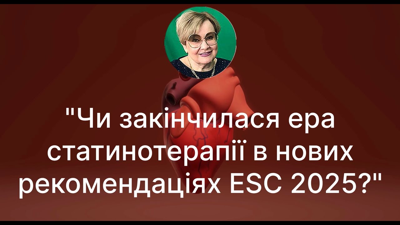Марина Долженко, 22 листопада 2025