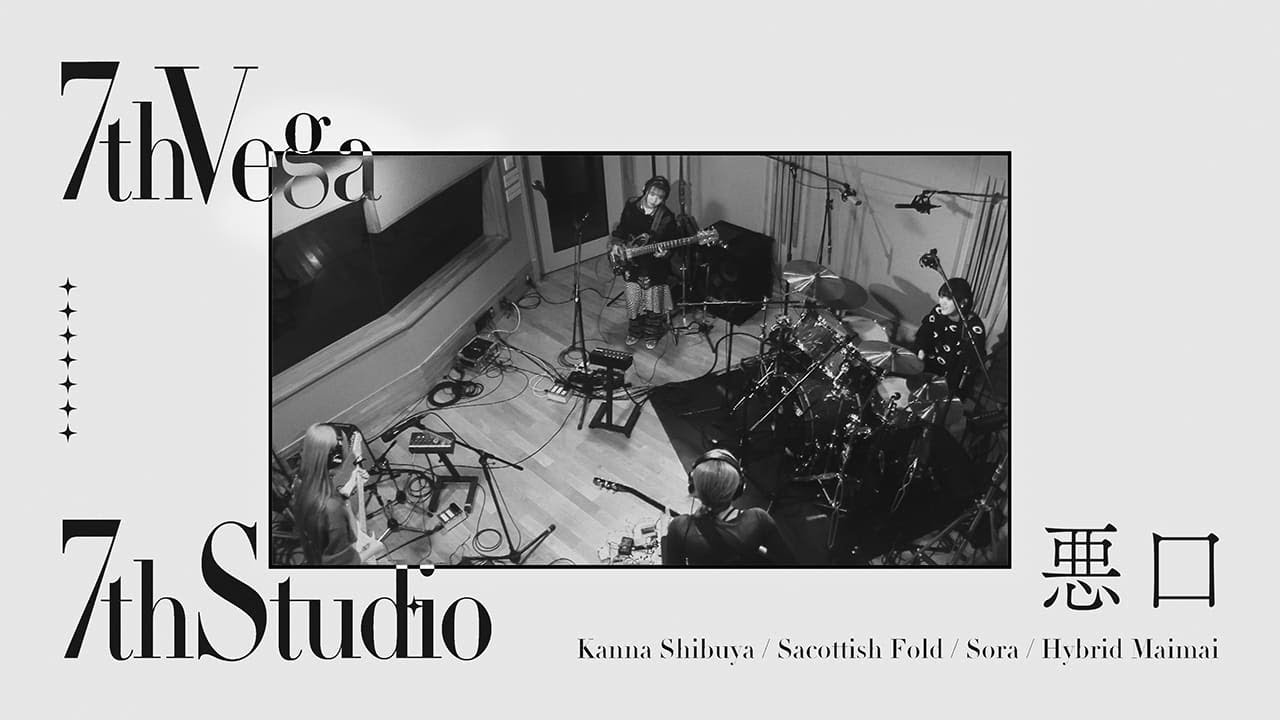 セブンス・ベガ『悪口』【7thStudio】