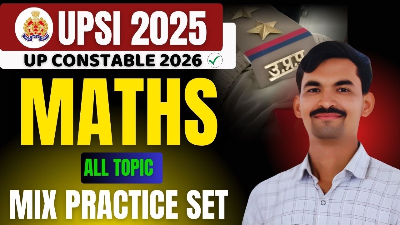 UP SI & CONSTABLE MATH PRACTICE  SET  | MATH  SERIES PRACTICE SET FOR UP SI  AND CONSTABLE