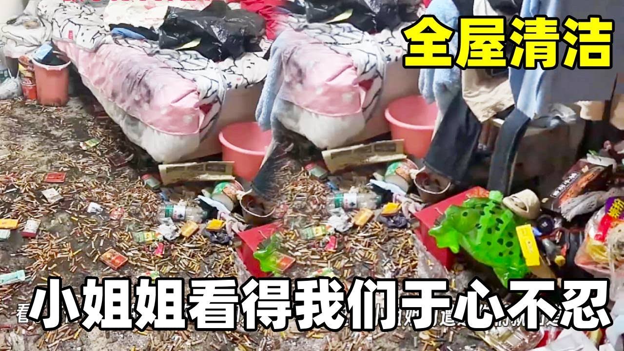 大人离婚后，在孩子眼里不是有了两个家，而是一个家都没了 小姐姐这情况看得我们都于心不忍，好好一个小女生被抑郁症折腾得乱七八糟，不知道小姐姐母亲要是看到了，得着急成什么样啊#抑郁 #我的保洁老公