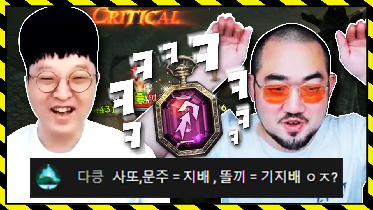 지배 뽑고 신난 문주 x 고통받고 있는 똘끼