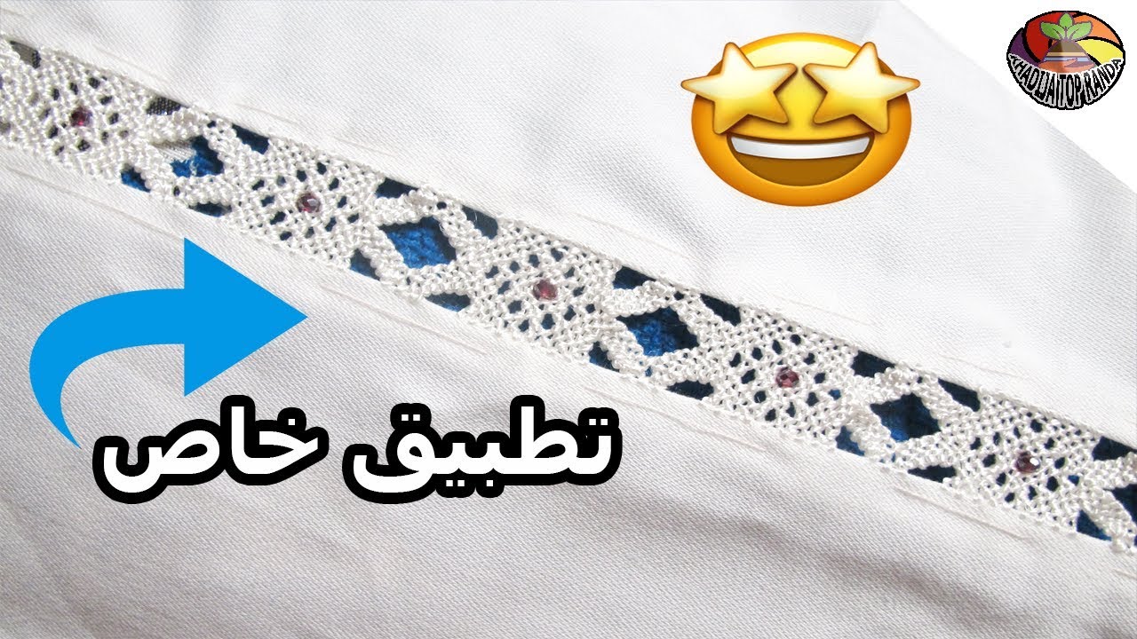 تعليم راندة المربعات تطبيق خاص مع KHADIJA TOP RANDA
