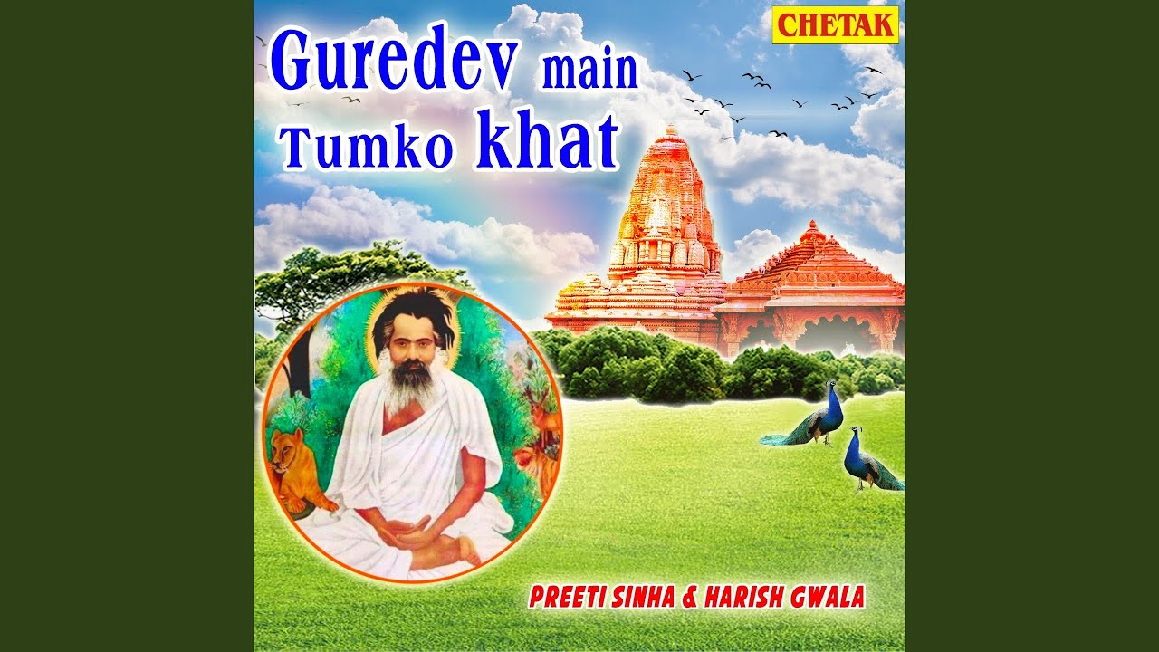 Gurudev Main Tumko Khat