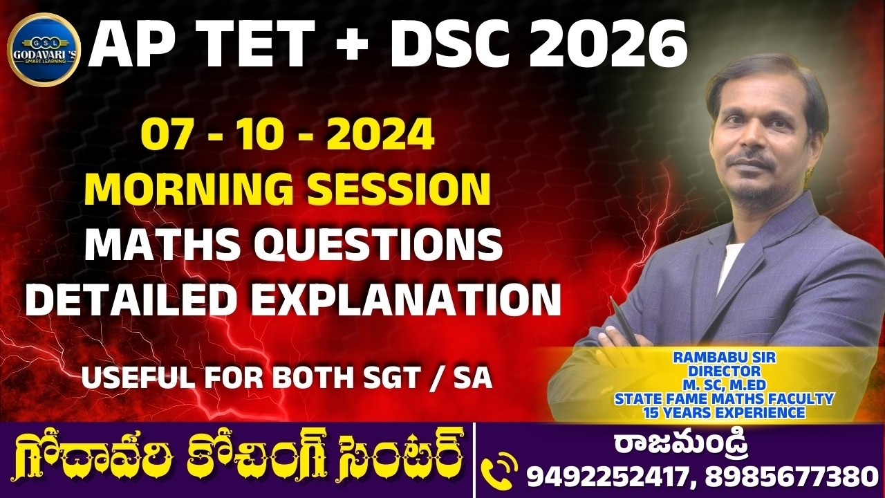 0CT -2024 (07 -10 -2024)S1