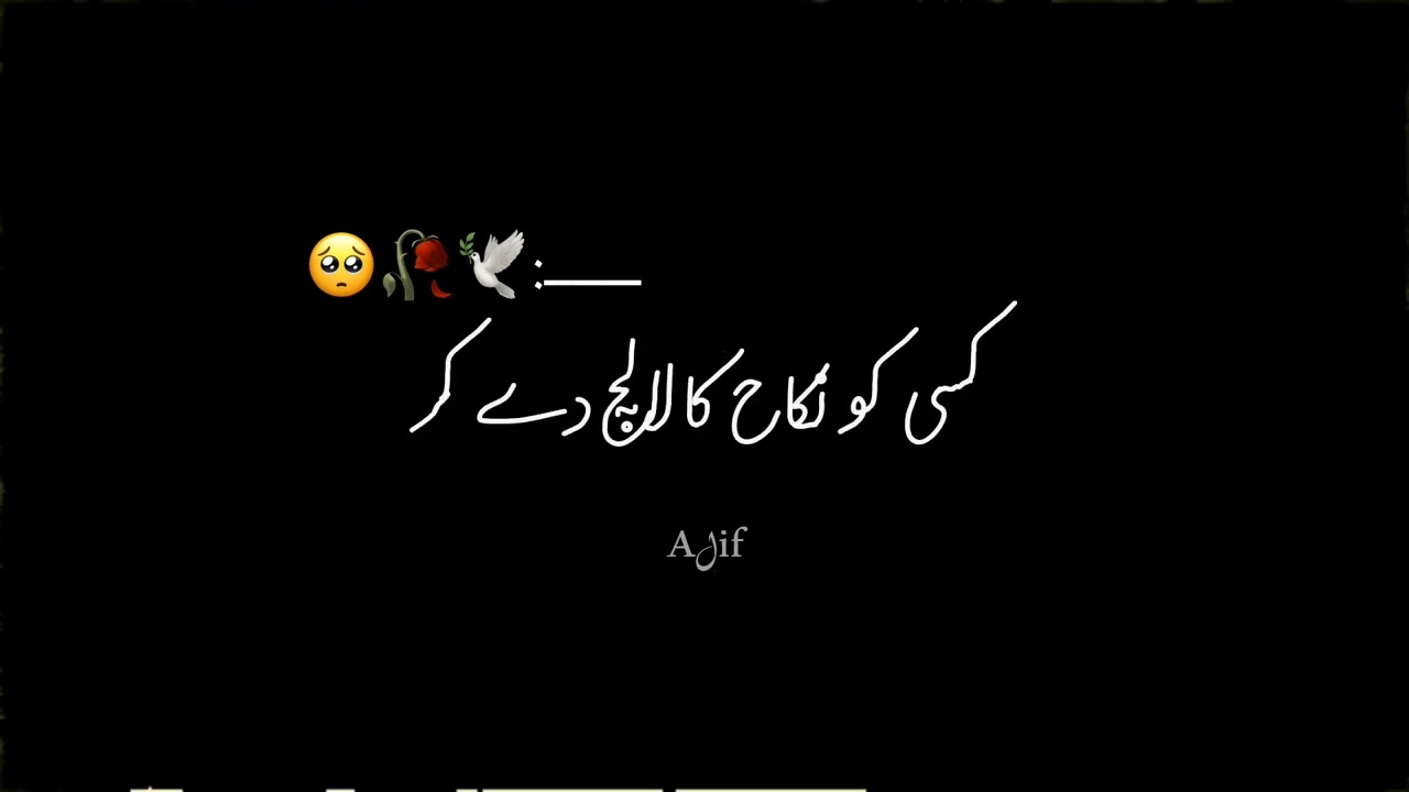 Aj Mera apsy aik swal hai..🥲💔🥀 #foryou #unfrezzmyaccount #ownvoice #sadstatus #viralvideo #question 