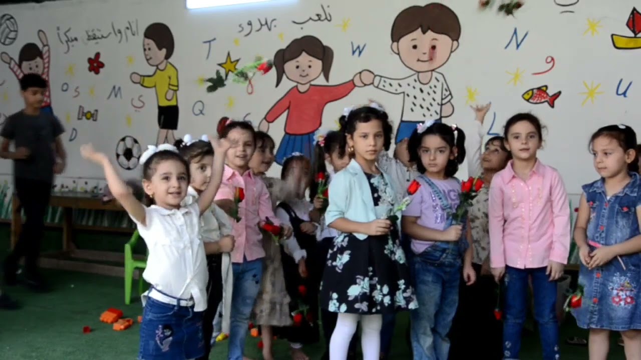 روضة إقرأ الفلوجة