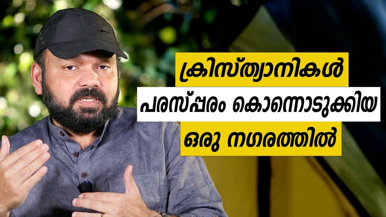 Oru Sanchariyude Diary Kurippukal | Germany | EPI 612 | BY SANTHOSH GEORGE KULANGARA | SAFARI TV