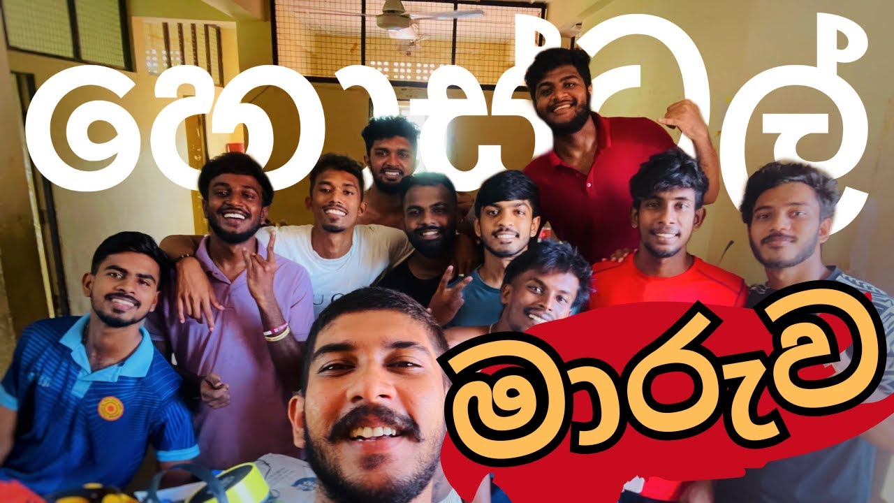 Hostel මාරුව | අලුත් කාමරේ (Vlog - 09) #vlog #vlogs