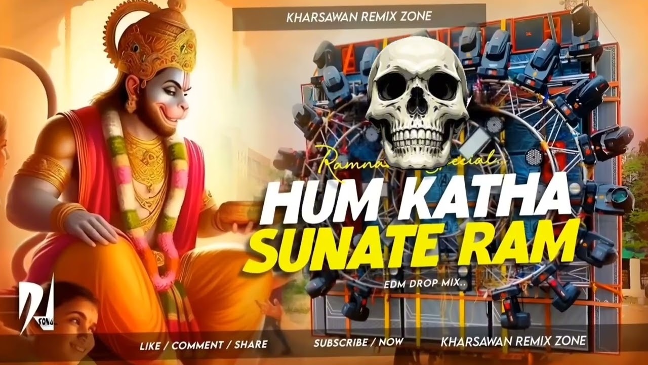 Hum katha sunate hai ram ki (Dj remix)