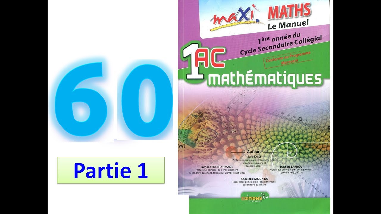 Maxi mathematique 1AC page  60 partie 1 inégalité triangulaire