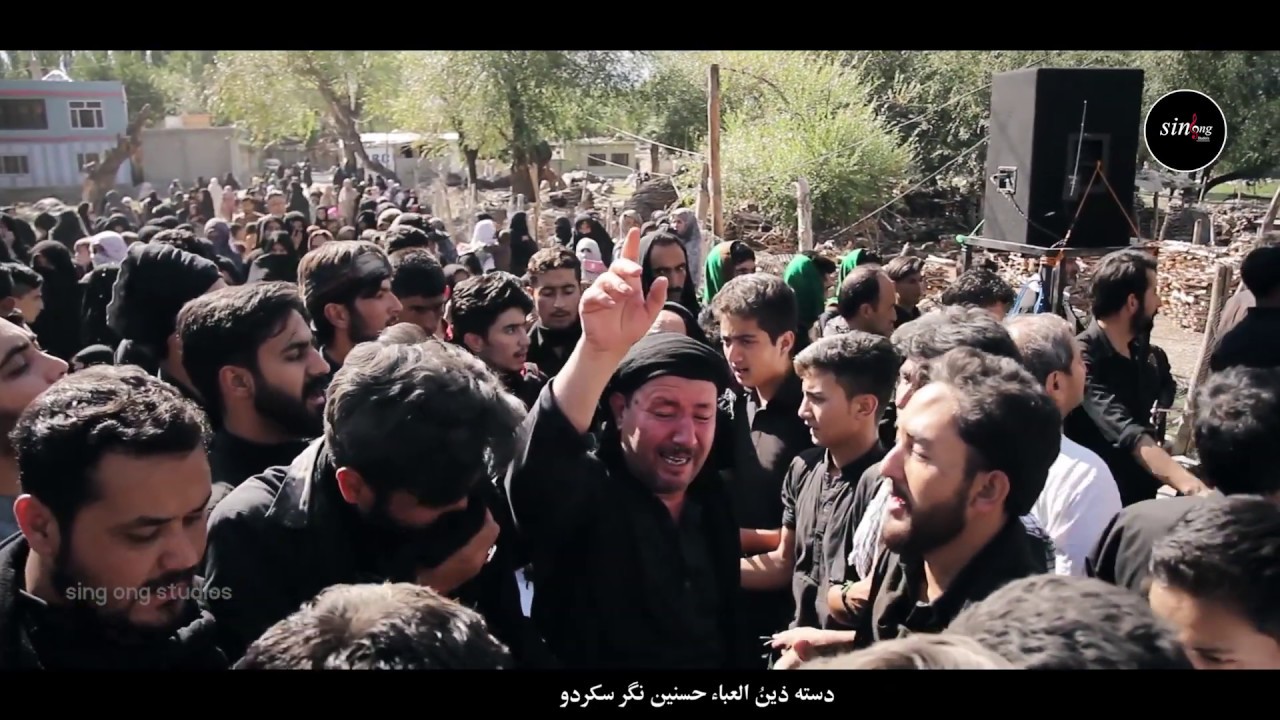Ashura Muharram 2019 II Skardu Baltistan II Sing Ong Studios