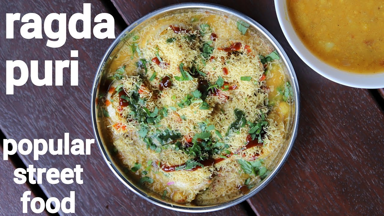 ragda puri recipe | ragda poori chaat recipe | मुंबई स्टाइल रगड़ा पूरी | ragda puri chaat