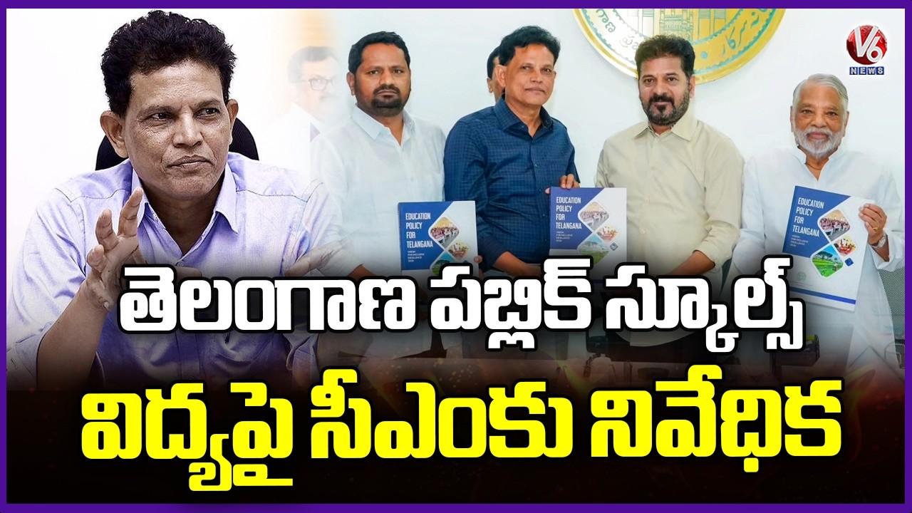 Telangana Education Commission Chairman Akunuri Murali Report To CM Revanth On Education Policy | V6