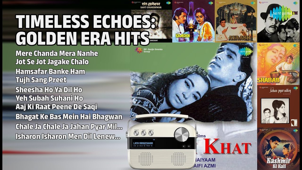 सुनहरे दौर के सदाबहार गाने | Lata Mangeshkar Songs | Mere Chanda Mera Nanhe