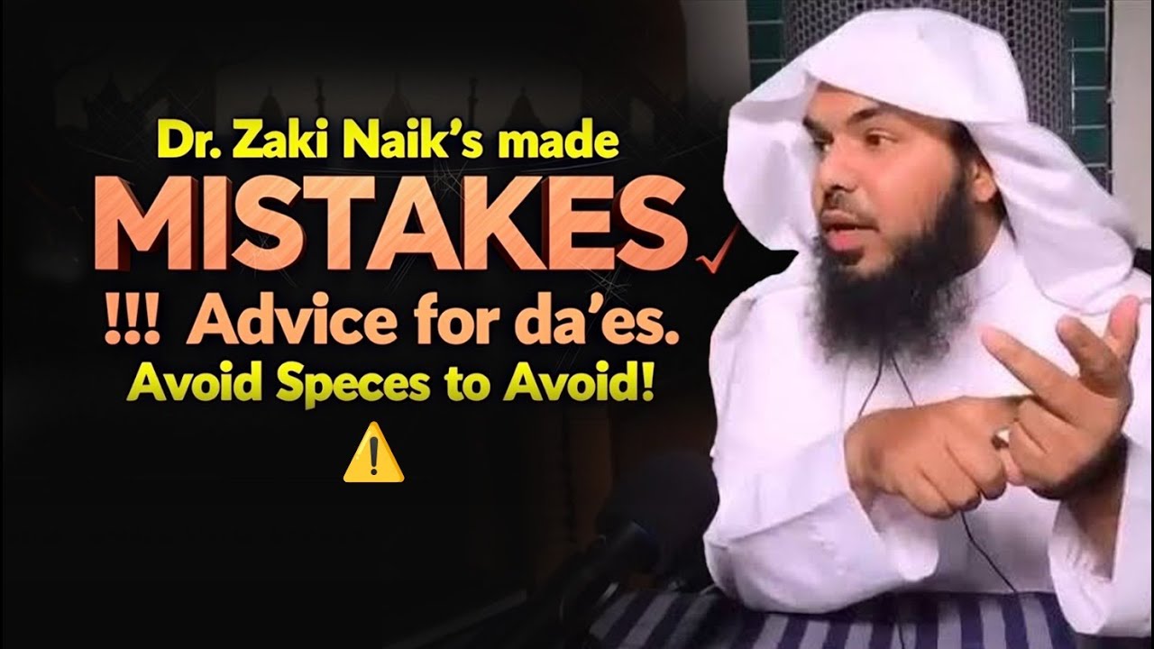 Advice for daees, Watch This! ⚠️ Mistakes to Avoid! | Uthman Ibn Farooq Official