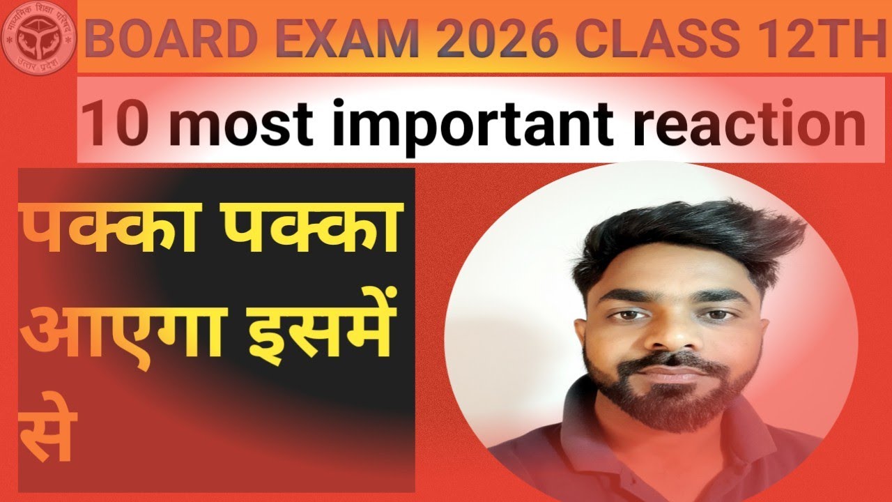 Class 12 th most important qus Chemistry 