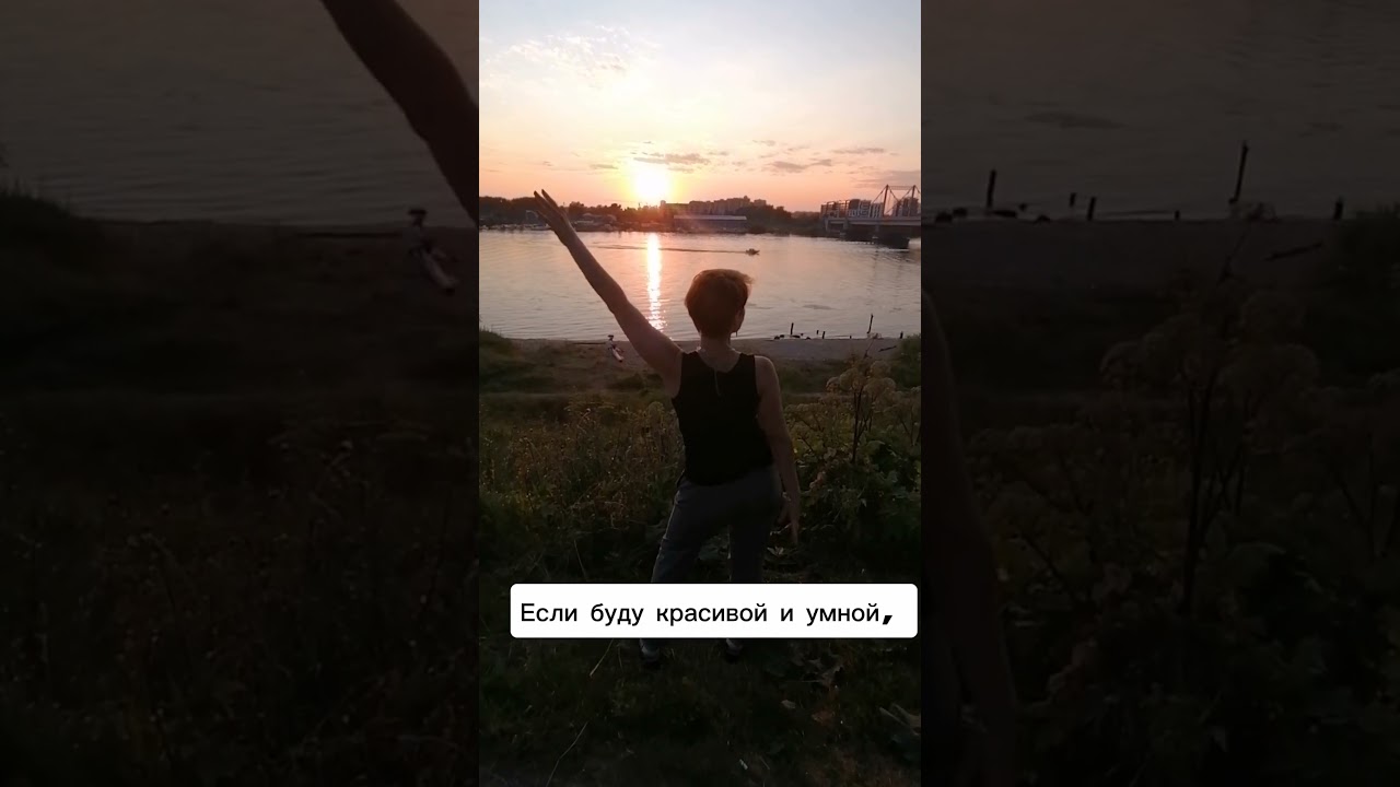 Красивая и умная? а надо ли? #красота #природа #мышление #твт #ведьма #ведьмы #саморазвитие #жизнь