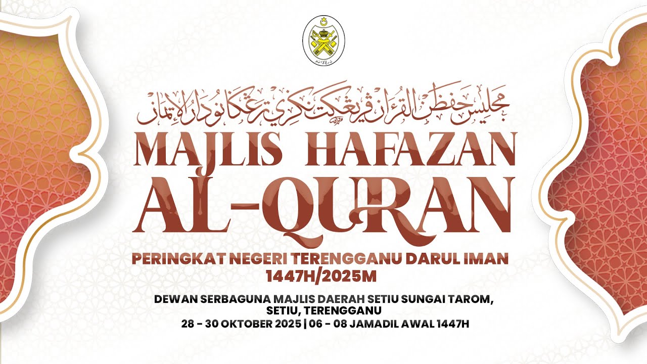 ‼️[[ SIARAN LANGSUNG ]]‼️MAJLIS HAFAZAN AL-QURAN PERINGKAT NEGERI TERENGGANU DARUL IMAN 1447H/2025M