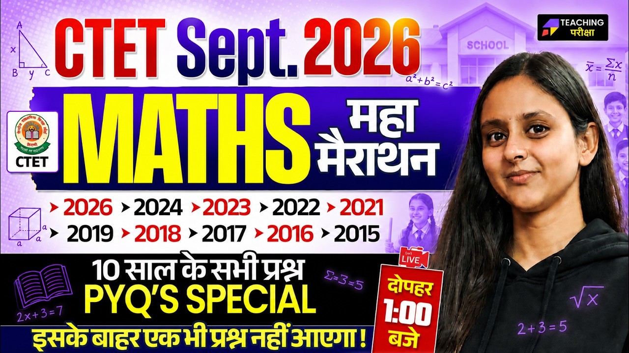CTET 2026 Maths Marathon | CTET Maths Last 10 Year's PYQ Special | CTET Complete Maths by Abha Ma'am