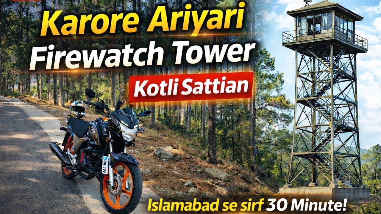 Exploring Karore Ariyari Firewatch Tower –  Adventure