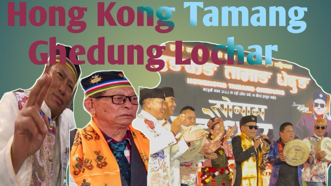 Hong Kong 🇭🇰 Tamang Ghedung Lochar program 2026
