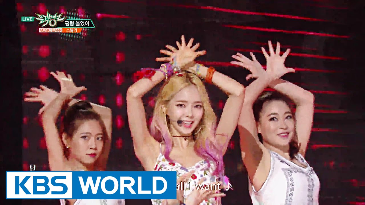 STELLAR - Crying | 스텔라 - 펑펑 울었어 [Music Bank/ 2016.07.29]