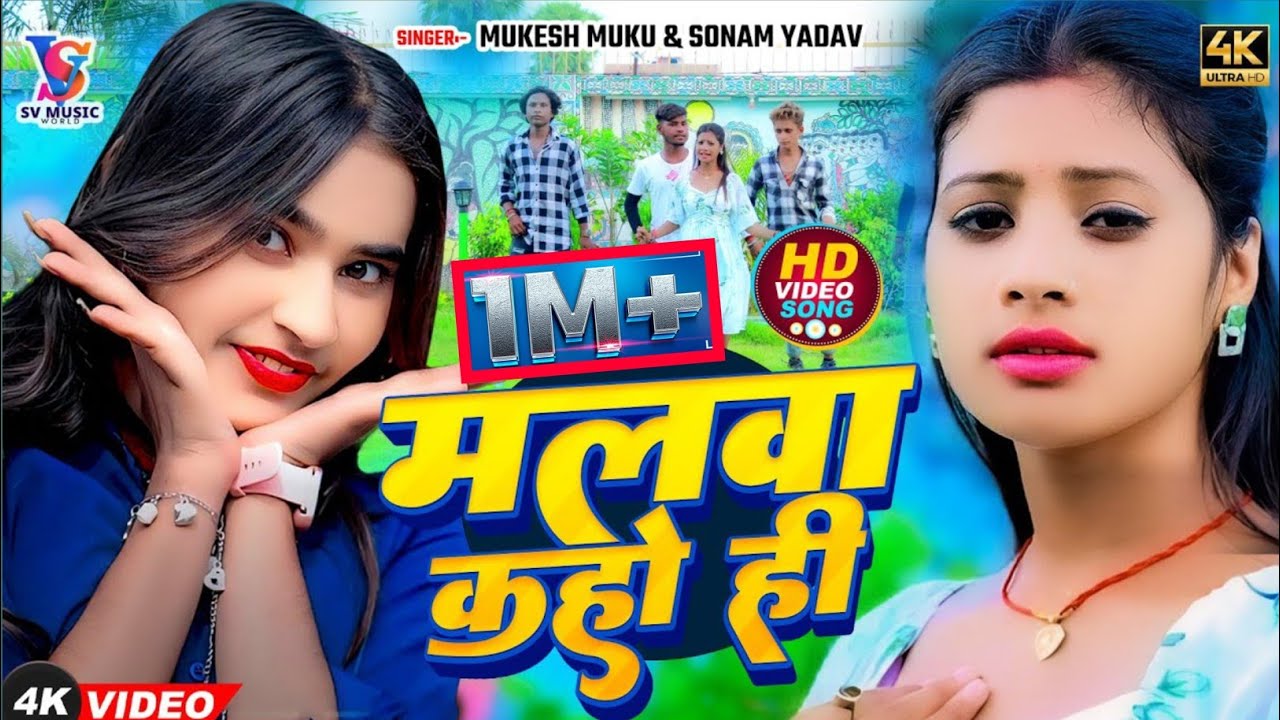 #Video
