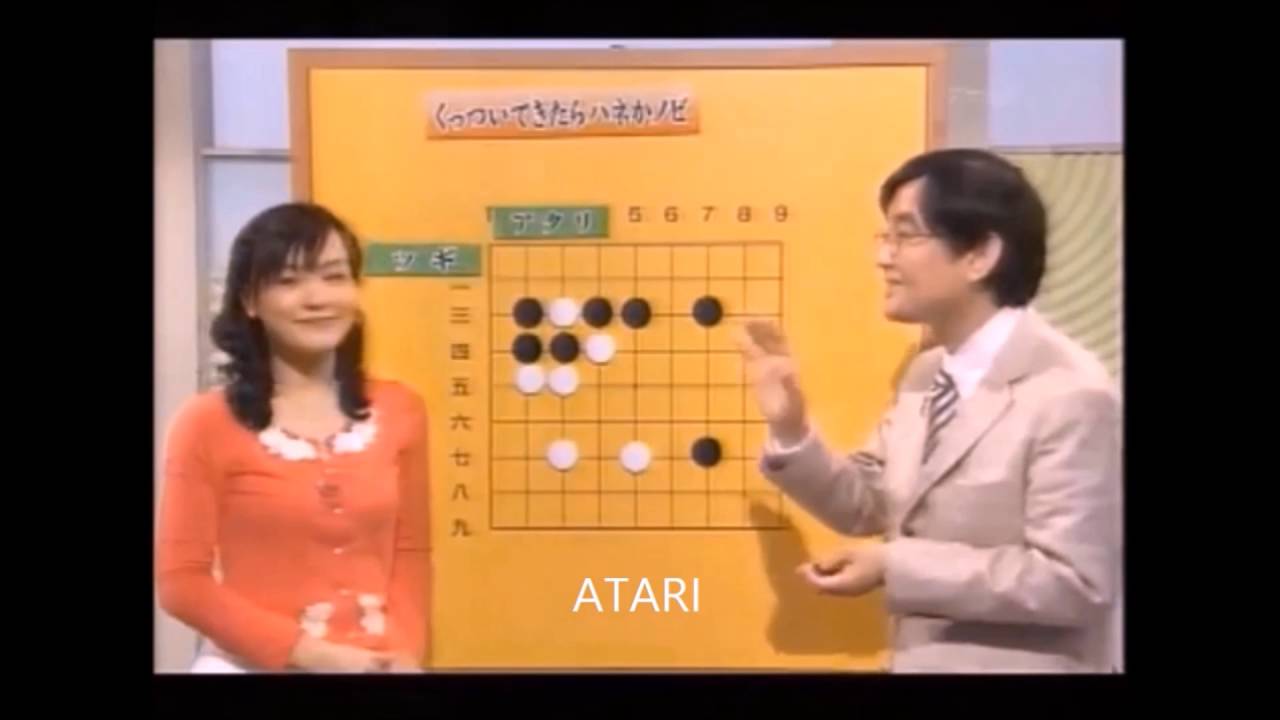 Il gioco del Go per principianti