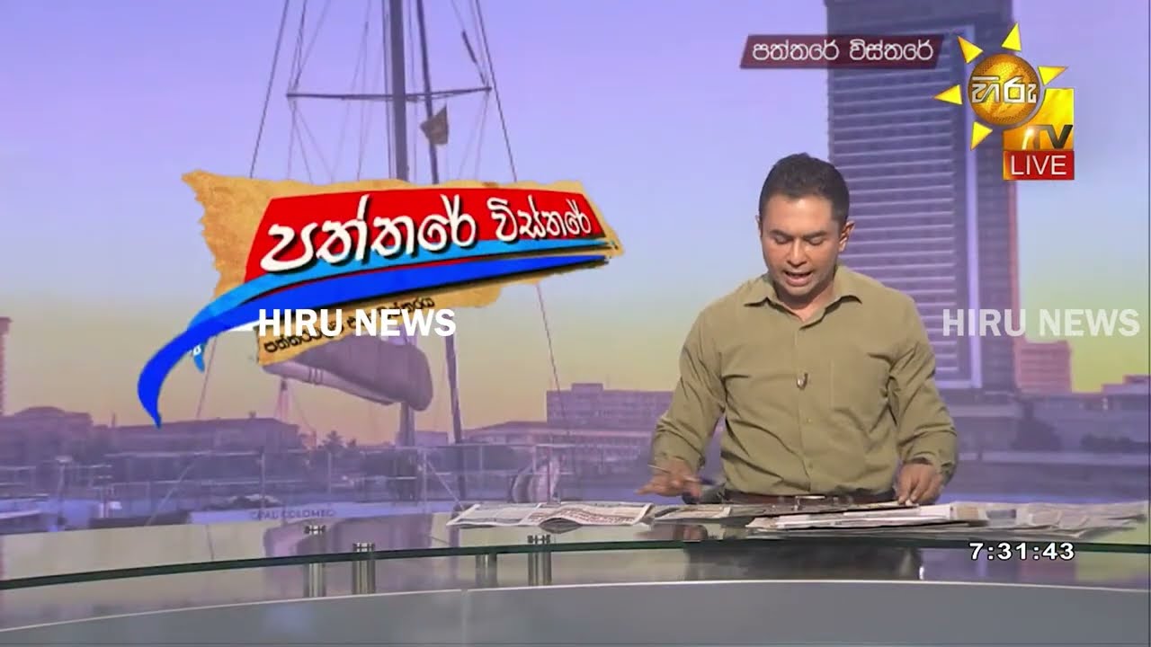 ආණ්ඩුවෙන් මෙදා අවුරුදු නැකත් සීට්ටුවක් නෑ - කණ්ඩායම් දෙකකින් සීට්ටු දෙකක් - Hiru News