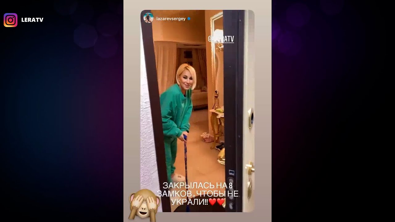 Сергей Лазарев назвал Леру Кудрявцеву ведьмой и приехал снимать проклятие