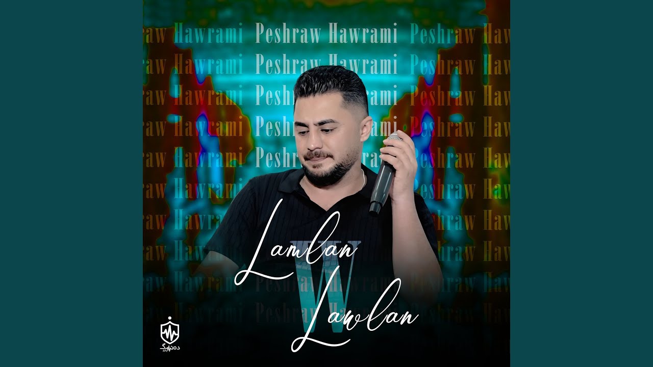 Lamlan w Lawlan
